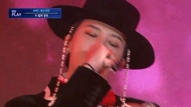 지드래곤 APEC 축하공연 도중+이후 각국 정상들 반응