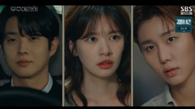 최우식♥정소민 어쩌나...서범준 모든 사실 알았다 (우주메리미)[종합]