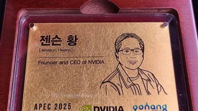 포항을 방문한 젠슨황에게 포항시가 준비한 환영선물