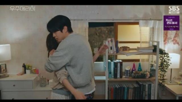 최우식♥정소민, 연애 1일차 알콩달콩 집 데이트 (우주메리미)