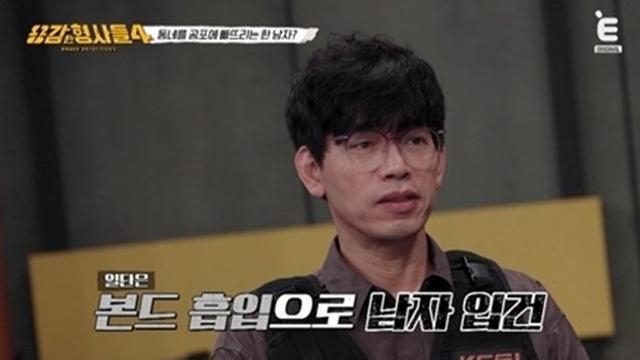 “잔소리한다” 母 살해 패륜아들…형량은 고작 1년? (용형4)