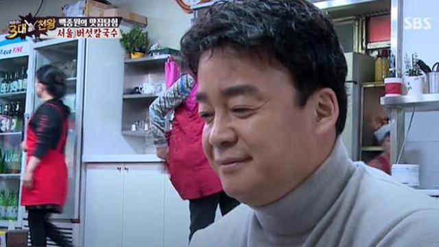 손님 건강 걱정하는 사장님.