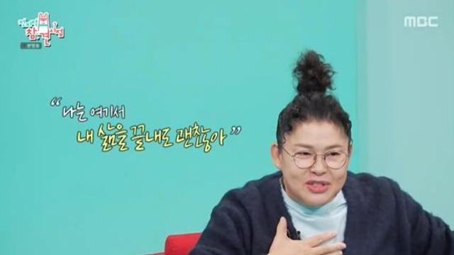 이영자, 논란 후 복귀 심경…