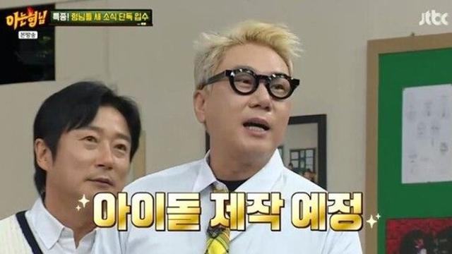 '69억 빚 청산' 이상민 