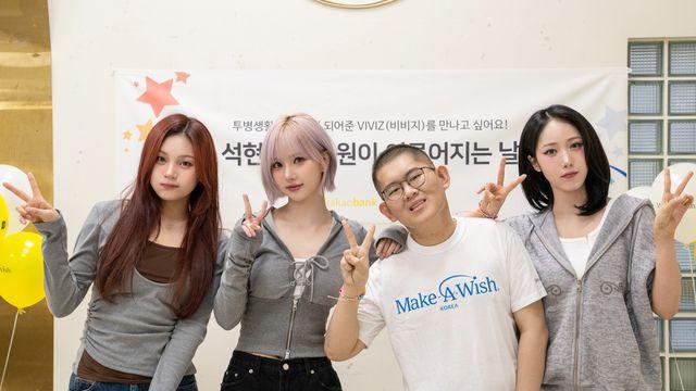 VIVIZ(비비지), 8년 차 팬 소원 성취 “콘서트에서 꼭 만나자”