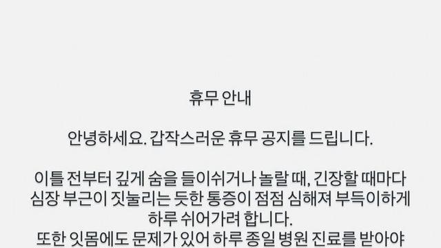 성수 노 차이니즈 카페 공지 