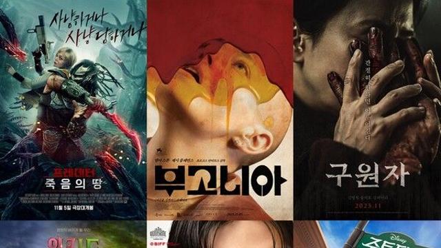 [11월, 씨네가이드] 韓영화 흥행 안갯속…'위키드2'→'주토피아2', 기다렸던 대작 '우수수'