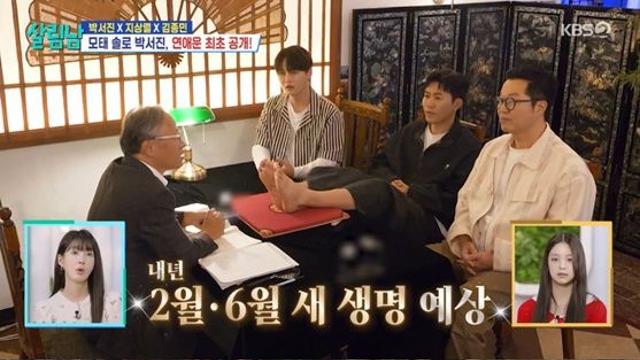 아이 원하는 김종민…