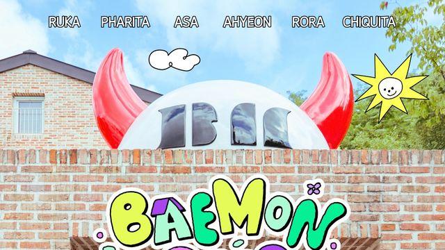 베이비몬스터, 데뷔 첫 일상 리얼리티 '베몬하우스' 성공적 마침표