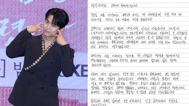 옥택연, 비연예인 여친과 장기연애 끝냈다…내년 봄 결혼 [종합]