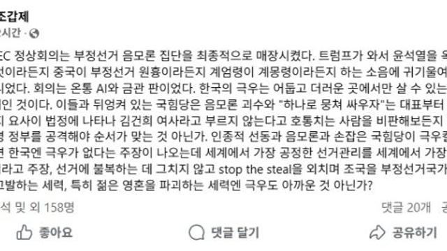 조갑제 