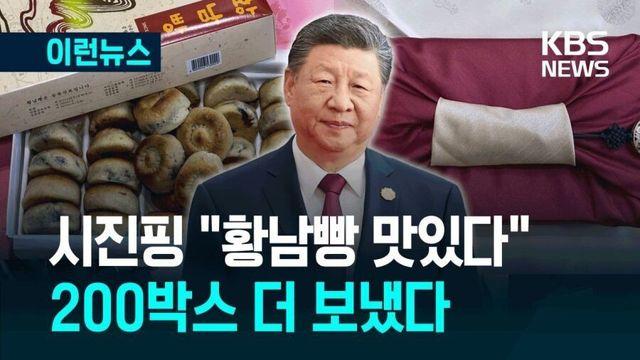 현재 난리났다는 경주의 성심당 ㄷㄷ