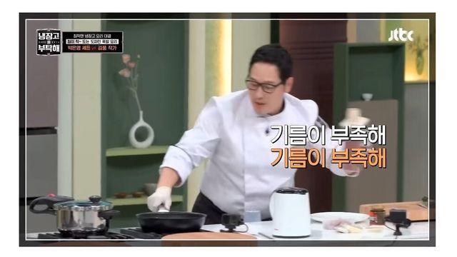 김풍이 한동안 요리에 흥미를 잃었던 이유 