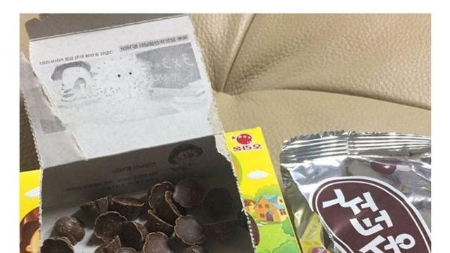 초코송이 샀는데 왜 이럼?