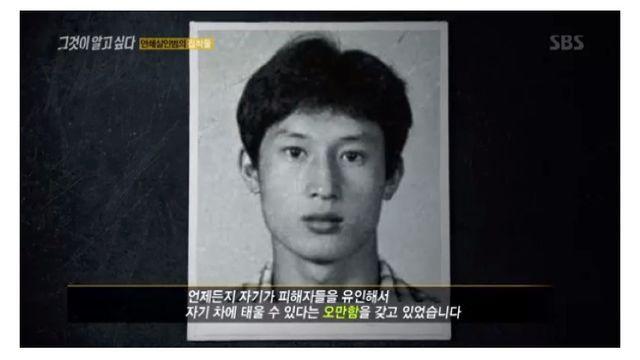감방간 살인범 강호순 근황