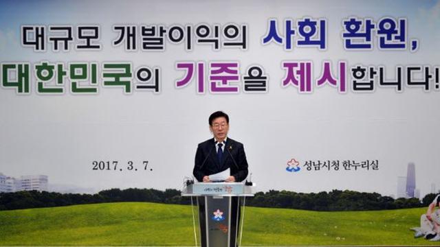 대장동 비리 '죄없음' 되는데…與, 배임죄 폐지 강행의지