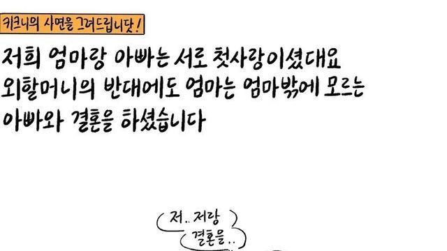 말기 암 아빠의 마지막 여행