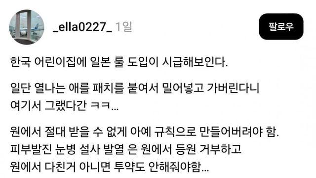 의외로 많이 보이는 유형의 부모