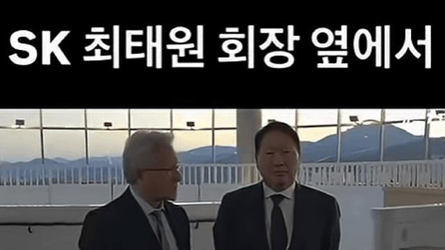 젠슨황 이 깐부치킨에 미친새끼 ㅋㅋㅋㅋ.jpg