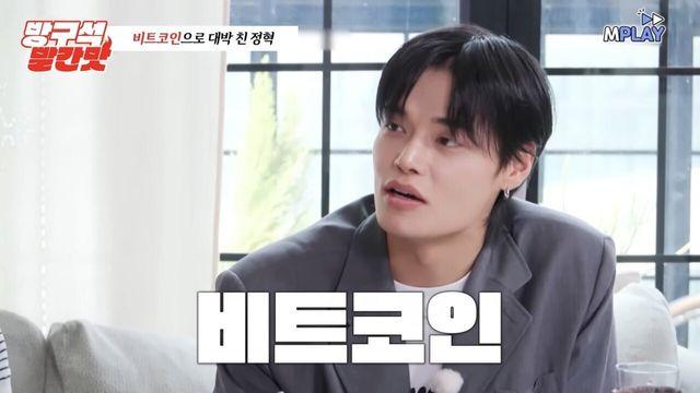 재테크로 대박났다는 모델 정혁 ㄷㄷ 