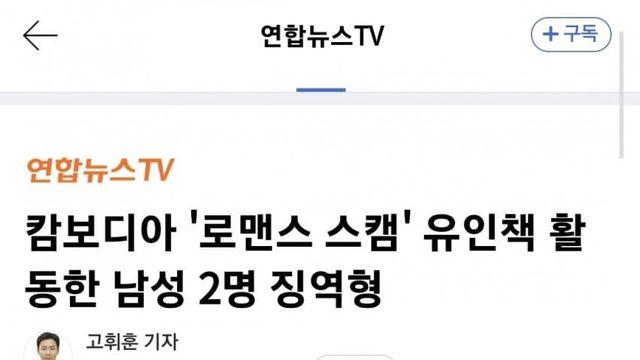 캄대남 신규 근황 떴노 ㅋㅋㅋ