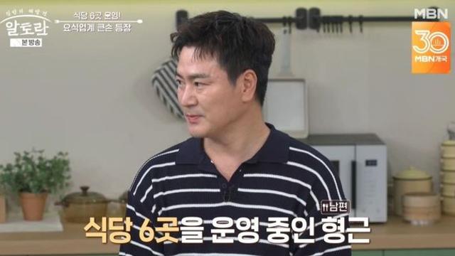 정이랑 부부, 연매출 50억 고백 “식당 6곳 운영, 돈은 항상 없어” (‘알토란’) [종합]