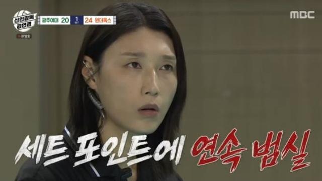'신인감독 김연경' 또 일냈다…예능판 '新 왕좌' 등극 '지각변동'