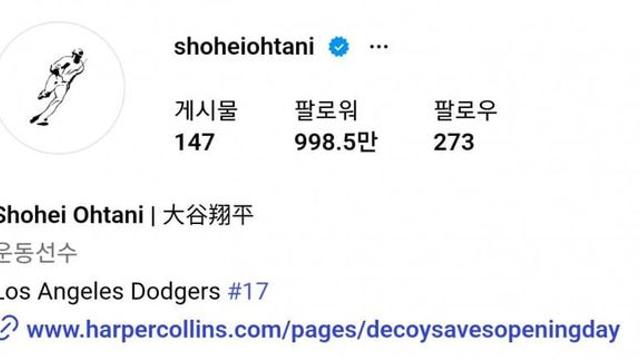 저런 오타니도 아예 못비비는 스포츠 스타..jpg