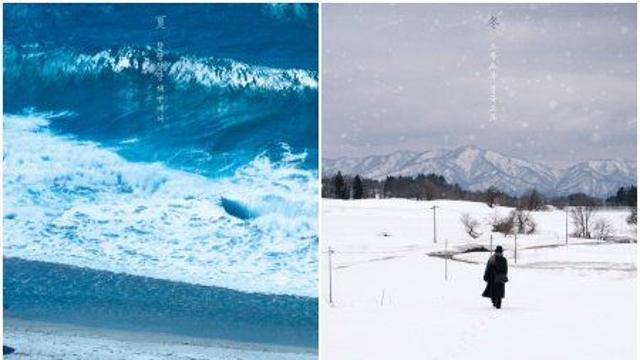 미야케 쇼 감독·심은경 주연 ‘여행과 나날’, 12월 개봉