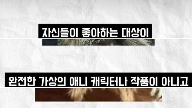 버튜버 팬덤이 갈수록 시끄러운 이유