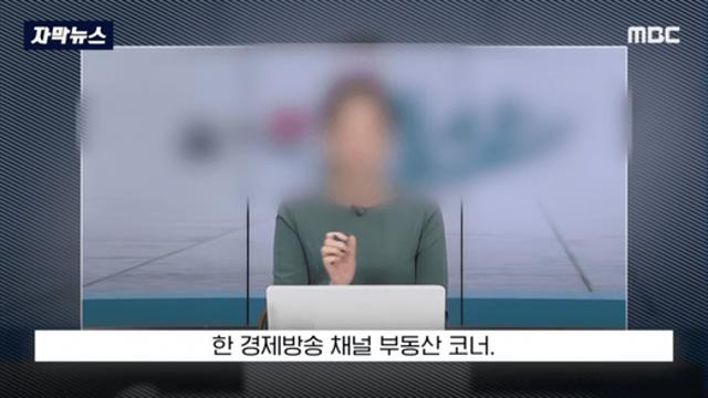 추천받은 세종시 땅 30평, 9천만원에 샀다가 '폭망'