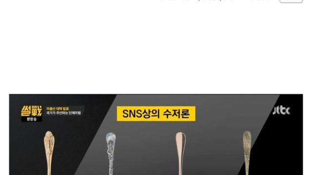 조선시대 쉬었음 청년