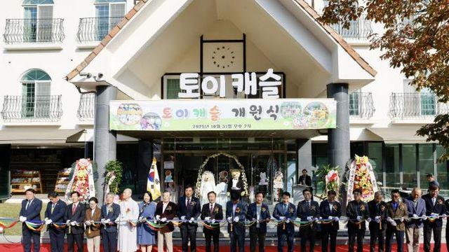 아이들의 웃음이 울려 퍼지는 곳, 단양 '토이캐슬' 정식 개원!