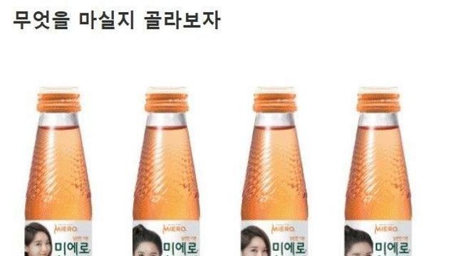 일요일 아침 목욕탕에서 막 목욕을 마친 당신...