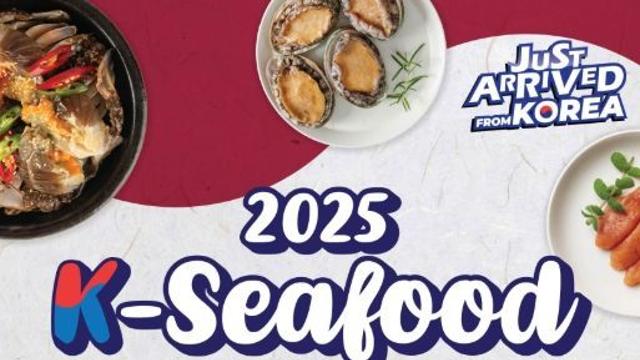 해양수산부, K-씨푸드, 전 세계 소비자 입맛 공략 나선다