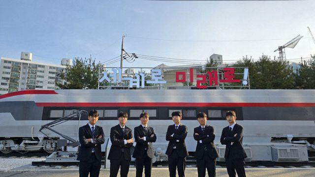 '협약형 특성화고' 충남기계공고 재학생·졸업생 7명 코레일 합격
