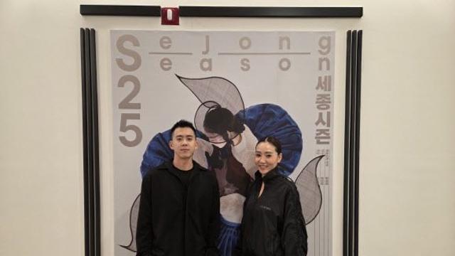 '전통춤' 재해석한 최태헌·이로운 