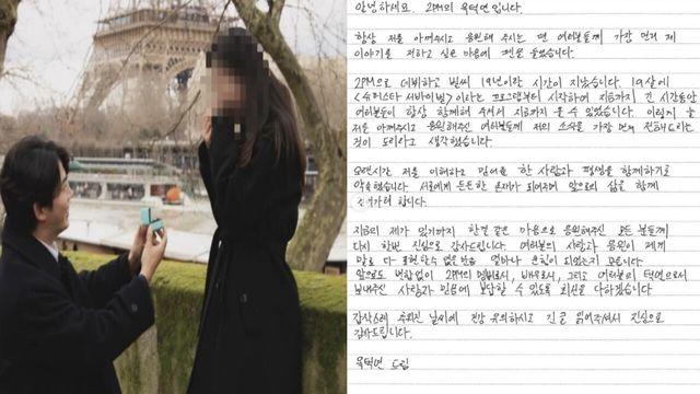 옥택연, 내년 봄 결혼 발표...‘비연예인 연인과 백년가약’