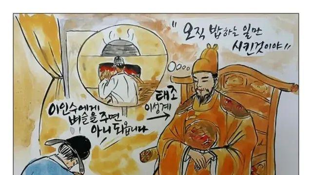 밥을 너무 잘해서 국방부 차관이 된 남자.jpg