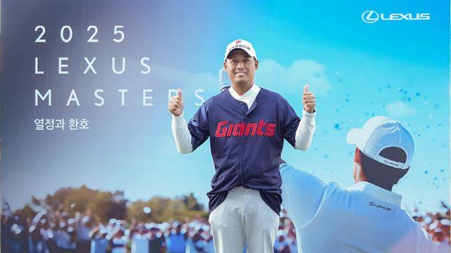 ‘18년 기다린 첫 승, 아버지 유니폼 입고 완성’ 김용희 아들 김재호, 프로 첫 우승