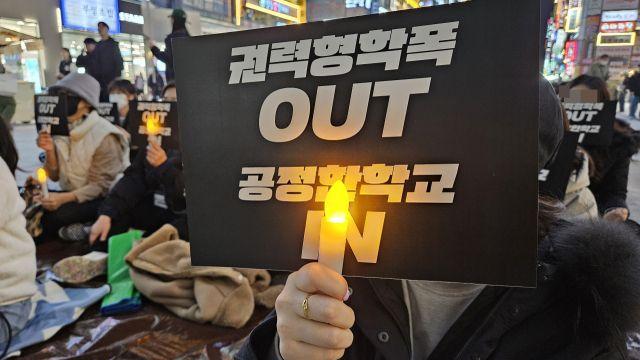 국립대 '학폭 가해자' 불합격…경북대 22명·서울대 2명 등 총 45명