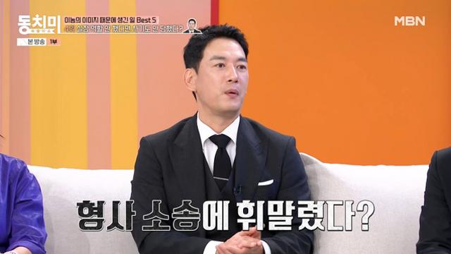 '동치미' 박정철 