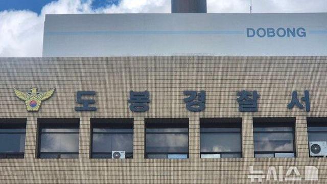 경찰, 숙제 안한 딸에게 '앉았다 일어서기' 3000번 시킨 남성 체포