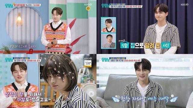 '살림남' 박서진, 특급 의리! 지상렬 위해 족상가→가발 가게 찾았다