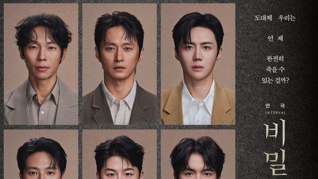 이시형, 김선호와 무대 격돌…연극 ‘비밀통로’ 합류