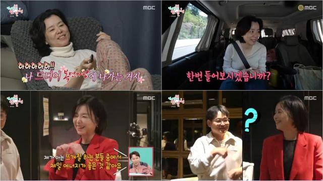 '전참시' 장혜진, 텐션 폭발한 반전 일상→로이킴, 에겐력 넘치는 하루