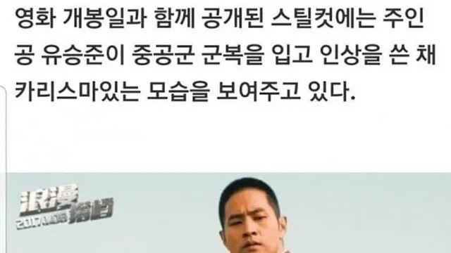 군복 입은 스티븐유 사진.jog,,