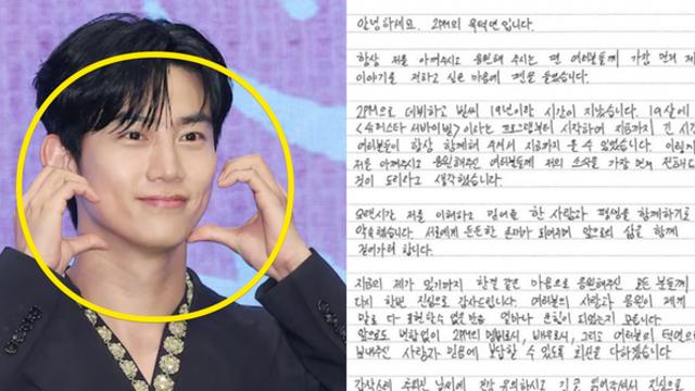 2PM 옥택연, 여자친구에게 프로포즈하는 사진 유출? 열애사실 폭로한 업체 측의 사과문 내용 (+결혼, 파리, 나이, 첫사랑, 예비신부)