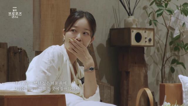 윤선우, ♥김가은에 영화보다 영화 같은 프러포즈(Ft. 로이킴)