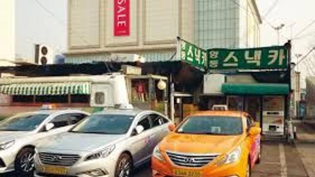 1석 2조의 기사 식당.